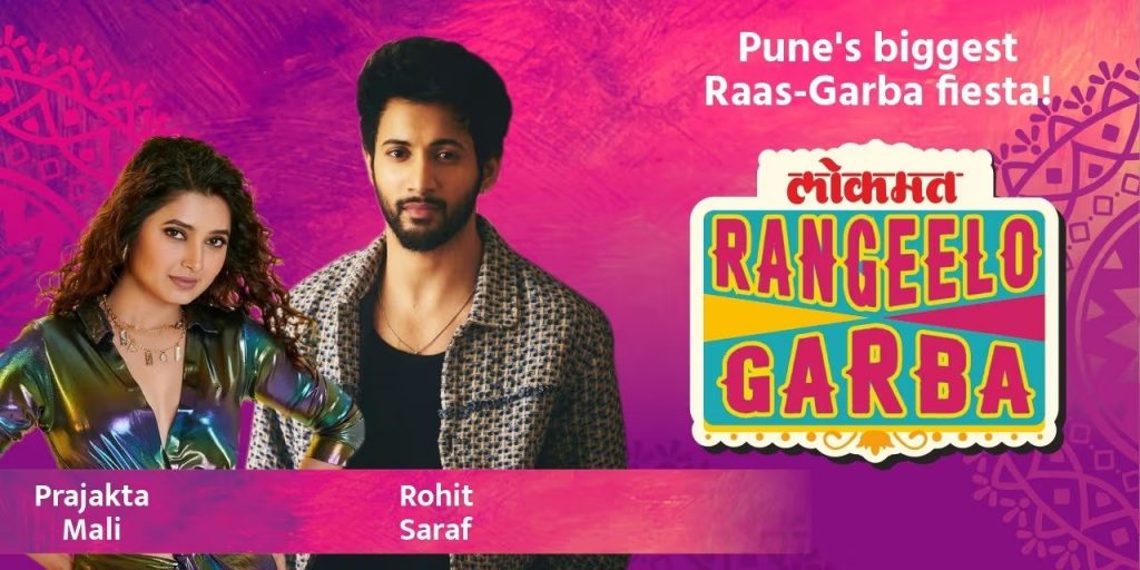 Navratri Events 2024: Dandiya & Garba Nights With Celebrities In Pune